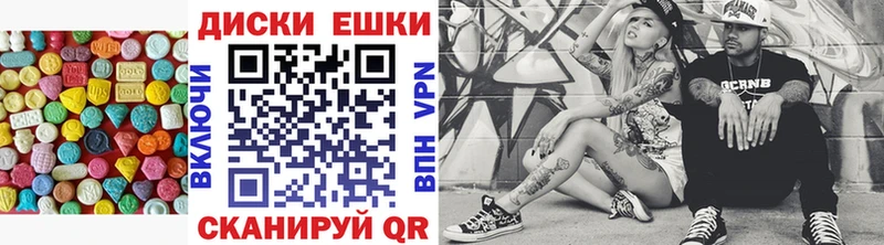 Ecstasy ешки  Сунжа 