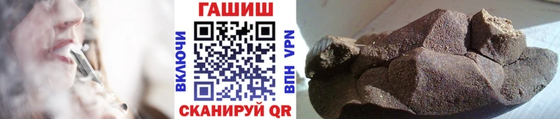 ГАШИШ гарик  как найти   Сунжа 