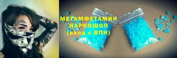 трава Армянск