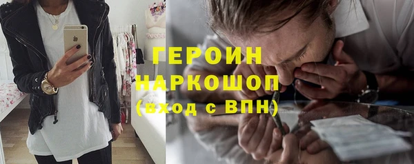 бошки Балахна