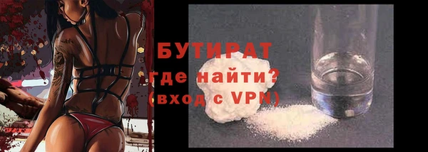 трава Арсеньев