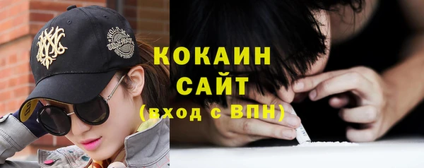 кокаин Балабаново