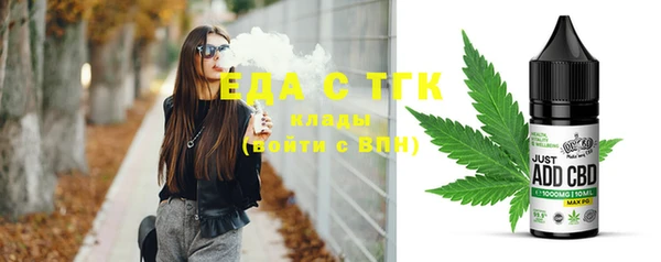 кокаин Балабаново