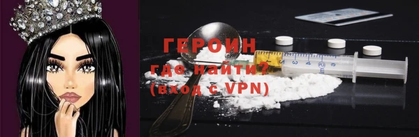 бошки Балахна