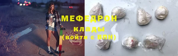 кокаин Балабаново