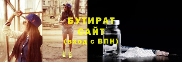 прущие грибы Аркадак