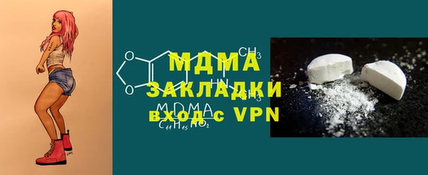кокаин Балабаново