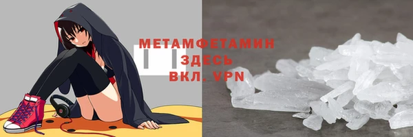 трава Армянск