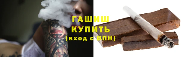 трава Армянск