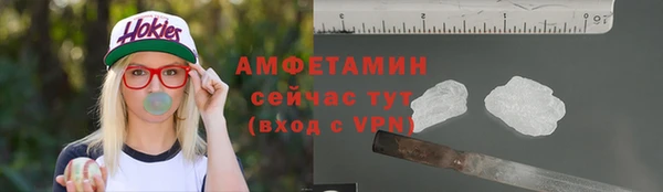 трава Арсеньев