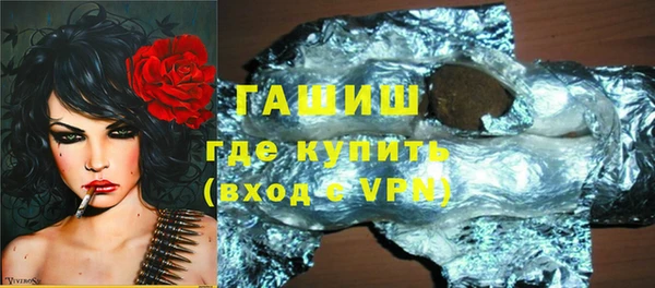 прущие грибы Аркадак