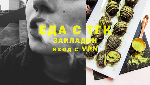 трава Армянск