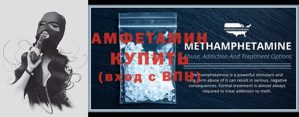 трава Армянск