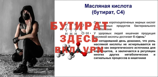 трава Армянск
