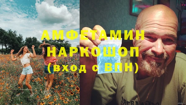 бошки Балахна