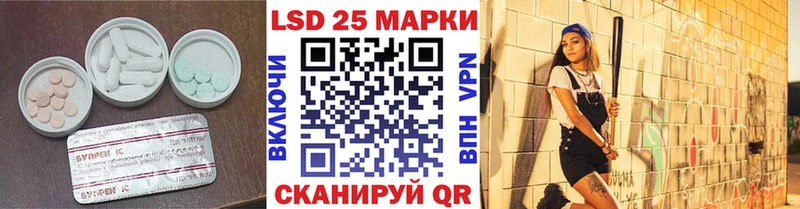 omg ONION Сунжа LSD-25 экстази кислота