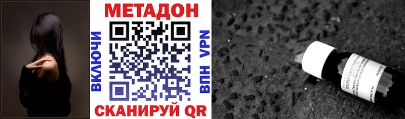 МЕТАДОН VHQ  Сунжа 