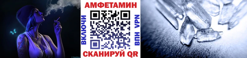 МЕТАМФЕТАМИН мет  ссылка на мегу онион  Сунжа  купить  
