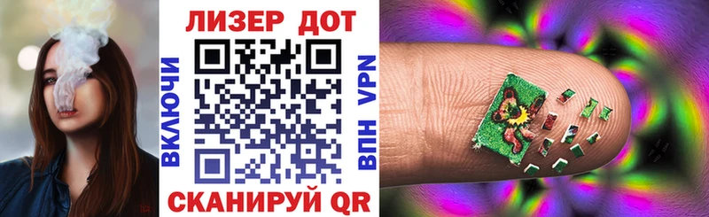 Марки 25I-NBOMe 1,8мг  Сунжа 