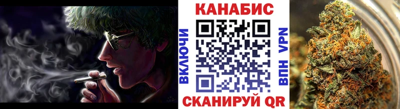 Канабис LSD WEED Сунжа